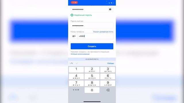 Mail ru pochta ochish смотреть онлайн