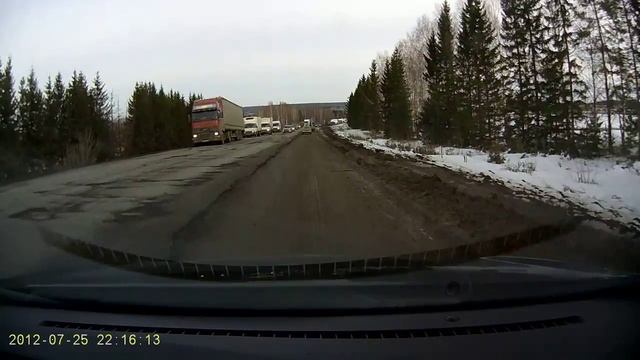 Пермские дороги смотреть онлайн