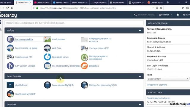 Что такое сайт? Что такое CMS? (движок сайта или интернет-магазина) #13 смотреть онлайн