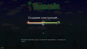 МАГИЧЕСКИЙ МЕЧ (зачарованный меч) ГАЙД С СИДОМ //Terraria\\||1.4.4.9||