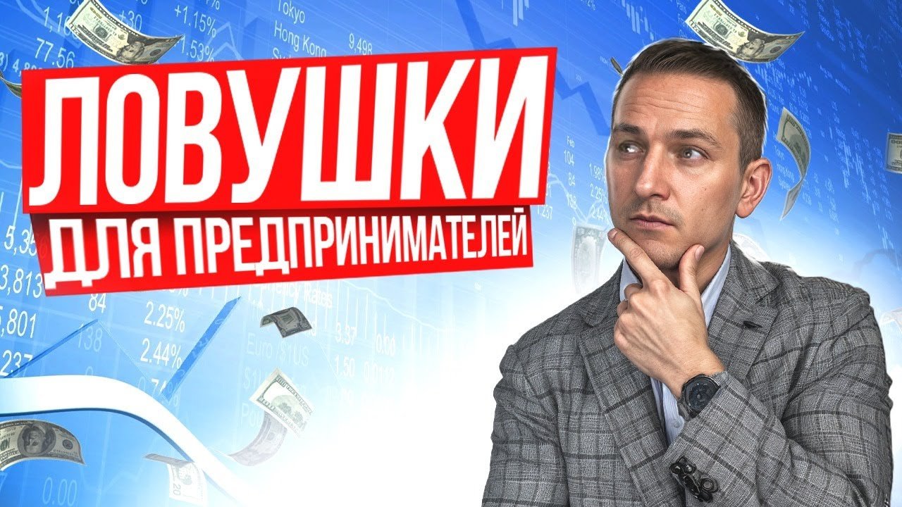 Мега Бизнес