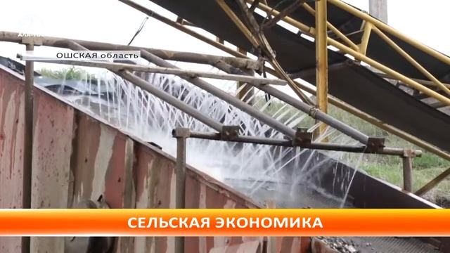 Ала-Тоо 24: производство щебня, гравия и песка в аильном округе Шарк Карасуйского района смотреть онлайн
