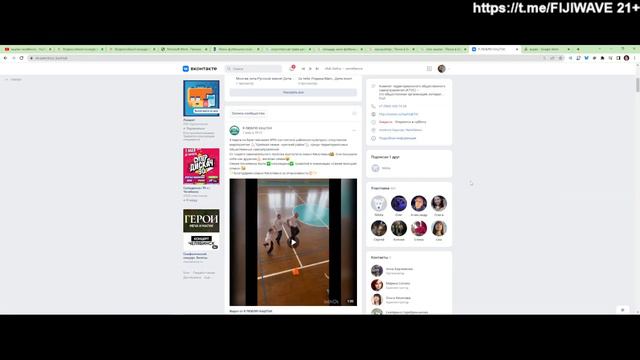 Давайте сделаем поле общими усилиями для детей посёлка Каштак смотреть онлайн