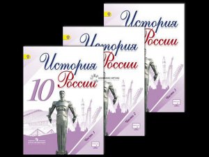 §44. Национальная политика и подъём национальных движений. Распад СССР
