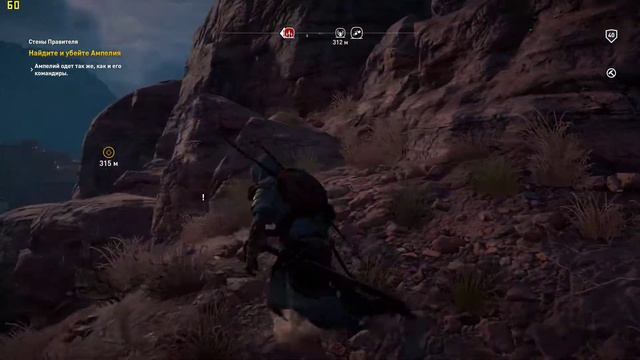 Assassin's Creed: Origins ➤ Прохождение #82 ➤ Стены правителя смотреть онлайн