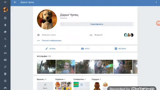 Видео урок-как оставить ссылку под видео на приложение или видео смотреть онлайн