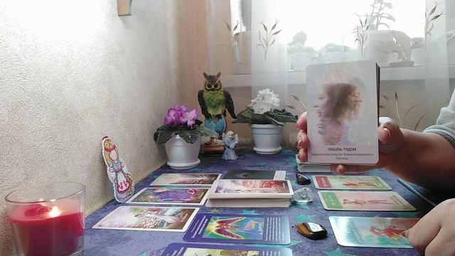 #139 Рубрика: советы от Проводников на неделю, 20-26 марта 2023г.? смотреть онлайн