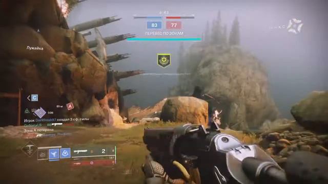 Destiny 2 лаги смотреть онлайн