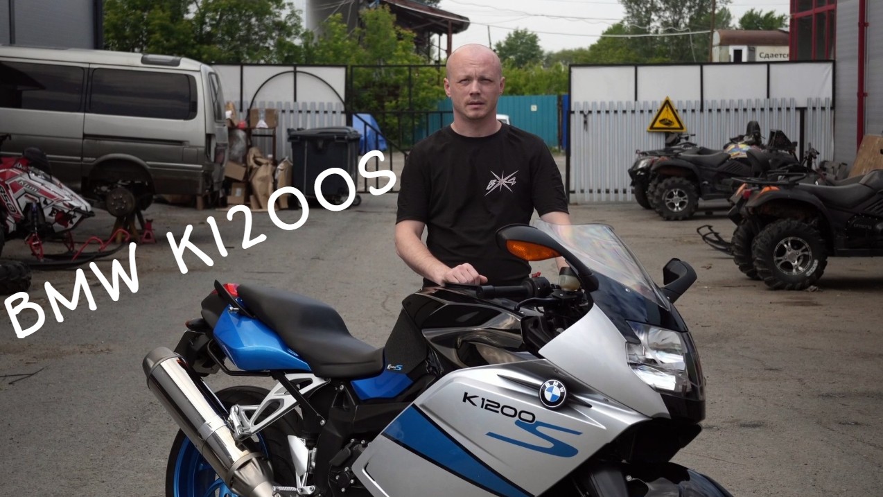 Обслуживание BMW K1200S Редуктор Установка доп. оборудования смотреть онлайн