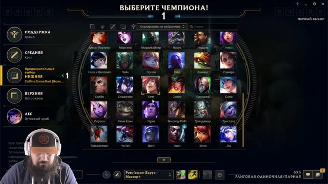 Тайные желания АДК Лига Легенд #2023 LIVEstream смотреть онлайн