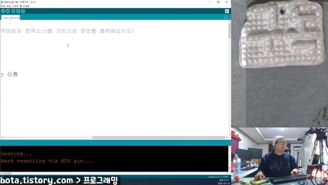 [아두이노#225] esp8266wifi (OPENAPI)국토교통부 실시간 버스도착정보 LCD에 한글로 띄워보기!(wemos d1r1/사물인터넷(iot)시리즈#60/녹칸다/포로리 смотреть онлайн
