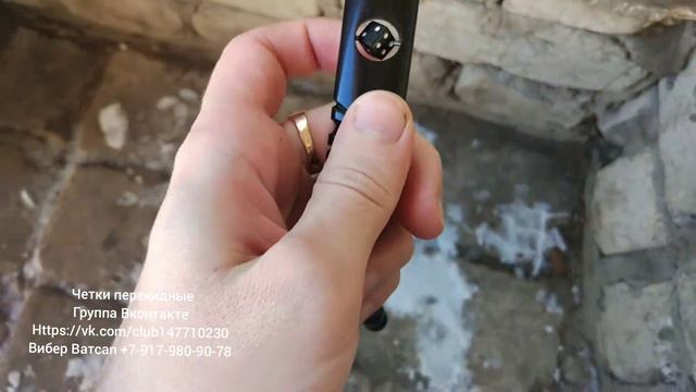 Четки перекидные из эбонита с крутящимися зариками смотреть онлайн