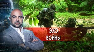 Эхо войны. «Как устроен мир» с Тимофеем Баженовым.(09.02.2022).