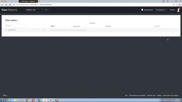 Как удалить сайт из Яндекс Вебмастер смотреть онлайн