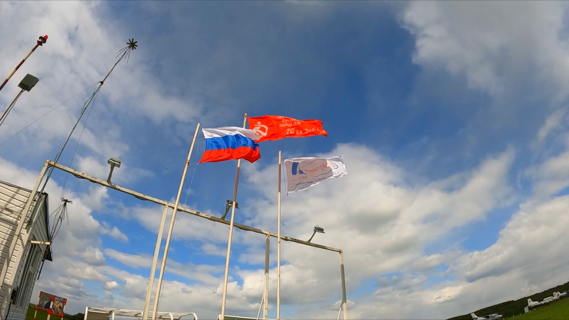 Флаги смотреть онлайн