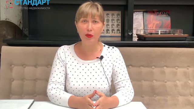 Почему стоит обратиться именно в АН Стандарт? смотреть онлайн