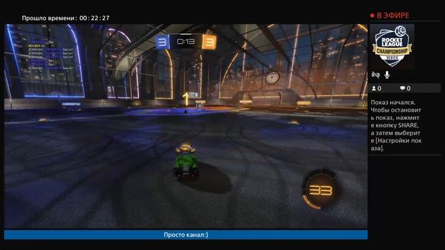 Rocket League|KickboxingEndo|#9 смотреть онлайн