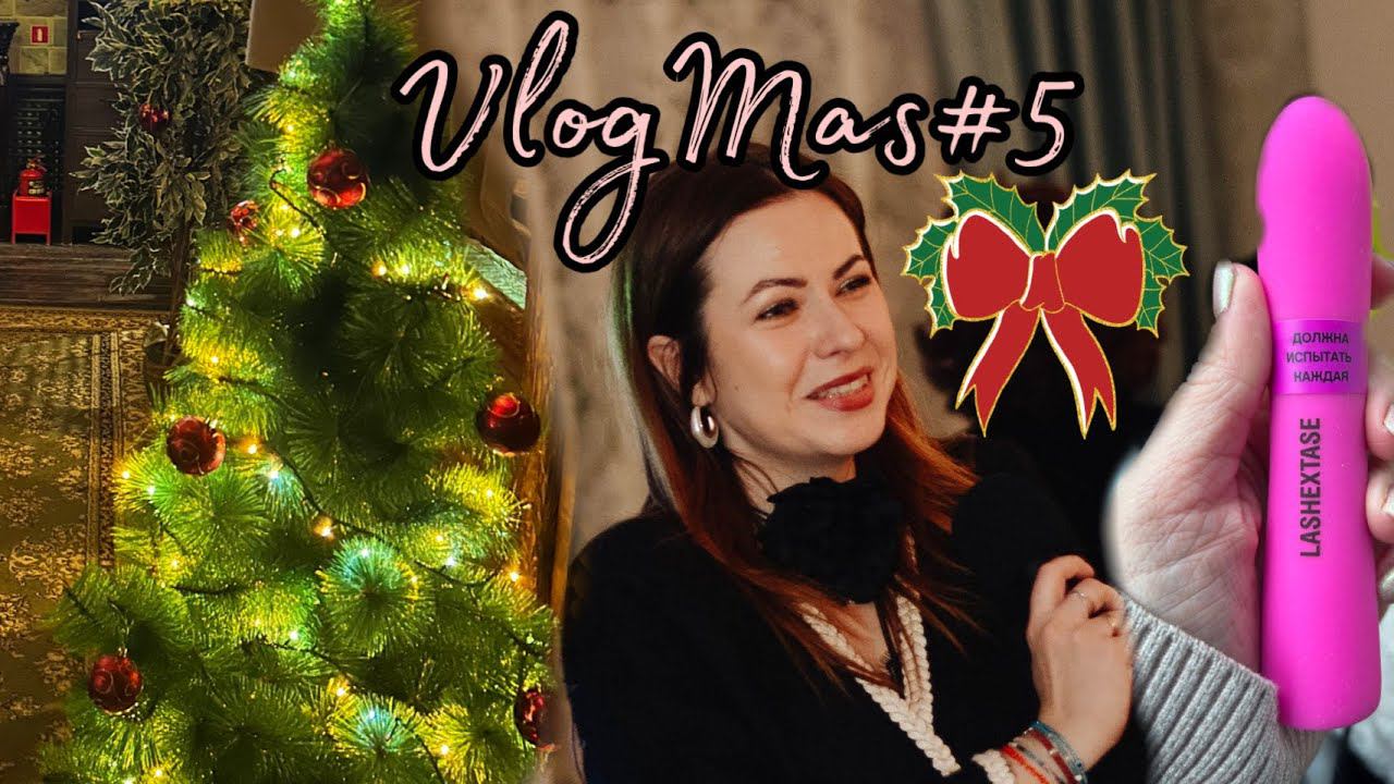 VlogMas #5