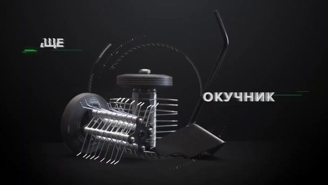 Культиватор бензиновый Caiman MOKKO 40 C2 смотреть онлайн