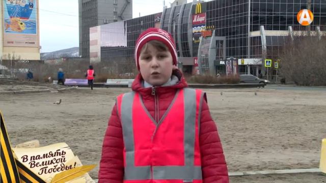 В память Великой Победы - Что такое День Победы