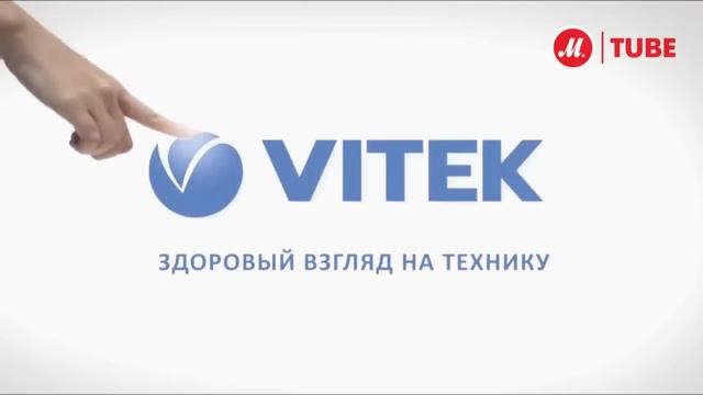 Погружной блендер Vitek VT 1480GY