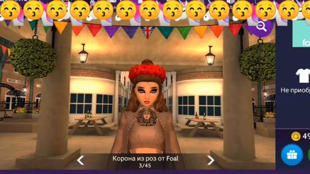 Мини трата 28к @ | Подарок подруге смотреть онлайн