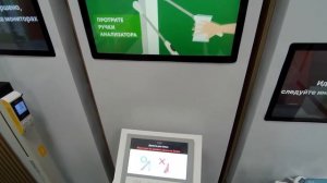 Здоровая. Москва. МФЦ. Троицк.