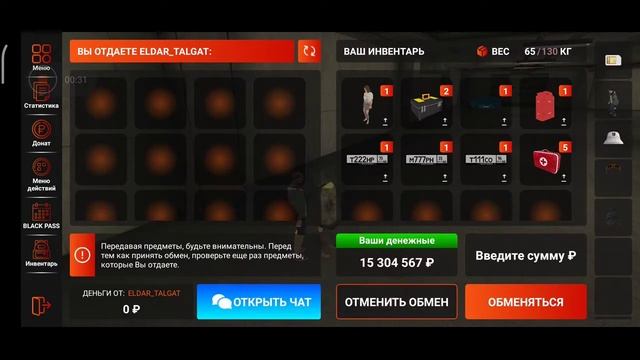 Попытка нон рп обмана блэк раша смотреть онлайн