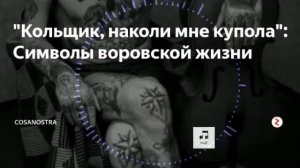 Кольщик---наколи мне тигра на груди #BlackLife#