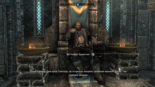 TES V: Skyrim Special Edition[#4] - Братья Бури (Прохождение на русском(Без комментариев)) смотреть онлайн