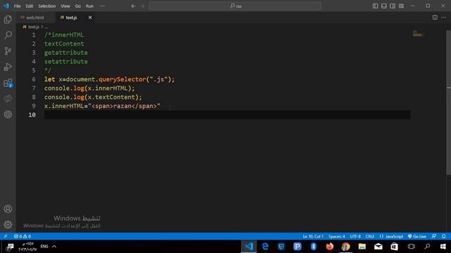 learn java script in 2023-60-get set element смотреть онлайн