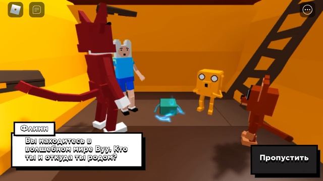 Играю в Roblox в Kitty с тортиком смотреть онлайн