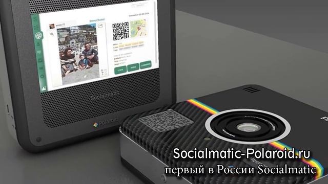 Камера Socialmatic Купить В Интернет Магазине смотреть онлайн