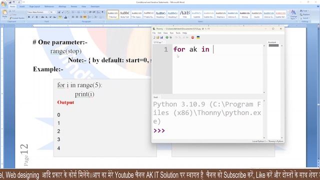 Python Class 19 || range || range in python || python range || what is range || for loop with range смотреть онлайн