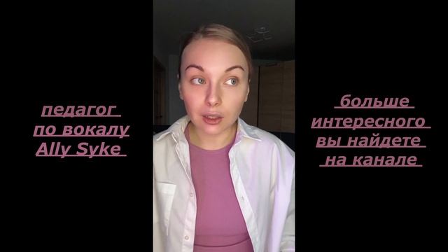 Почему голос звучит ужасно? смотреть онлайн