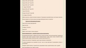 Органайзер - овечка вязаный крючком, мастер класс в схемах.