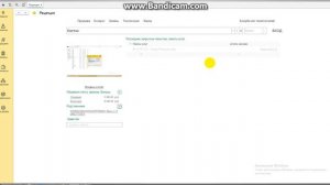 1С: Фитнес клуб КОРП 4.0 - Рецепция - Часть 1/8