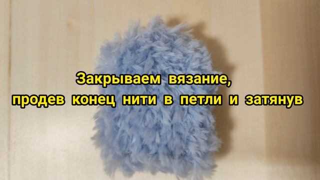 Мастер класс по вязанию интерьерной игрушки ДОМОВОЙ. Master class for knitting a toy смотреть онлайн