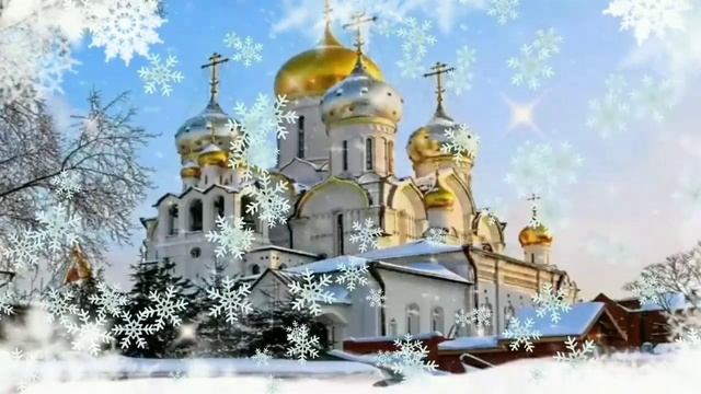С Великим праздником Крещения! С Богоявлением!!! смотреть онлайн