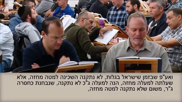 Зоар / Том 3 / Ваеце / Любое построение может быть только по три / 2017 11 28 смотреть онлайн