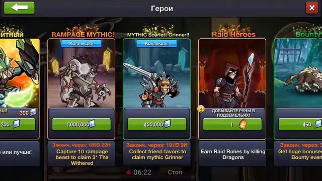 #21 прохождение Honor Bound. Тяжело играть стало. смотреть онлайн