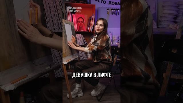 Рисуем ШЕДЕВР из случайных линий от прохожего! #рисунки смотреть онлайн
