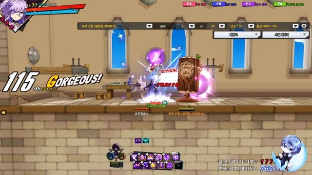 Elsword - Aisha - Lord Azoth - skill, combo class test смотреть онлайн