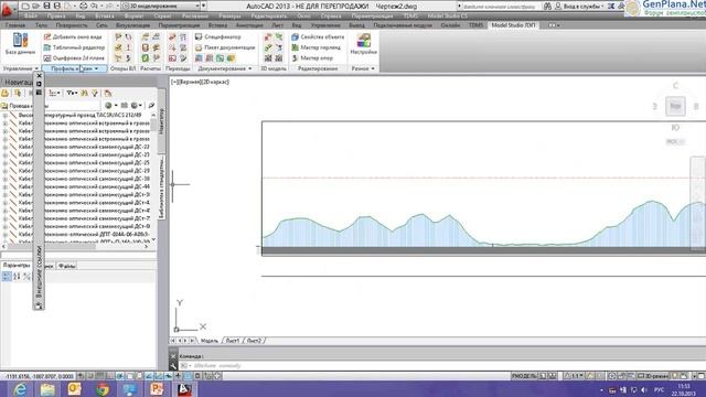 Комплексное проектирование ЛЭП на базе AutoCAD Civil 3D и Model Studio CS ЛЭП