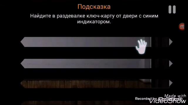 Обзор на игру CASE: Animatronycs - Ужасы | Часть 1 смотреть онлайн
