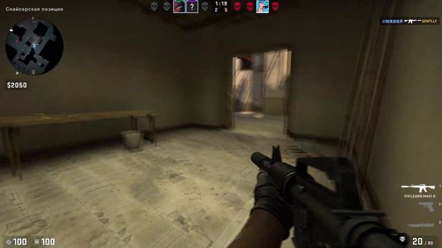 ПОПУСКАЮТ В КС смотреть онлайн