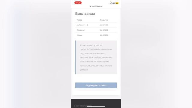 ОТКРЫЛ ИНТЕРНЕТ МАГАЗИН ПО ТОВАРКЕ ? смотреть онлайн
