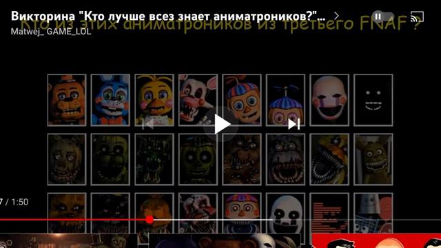 САМЫЙ СЛОЖНЫЙ ТЕСТ смотреть онлайн