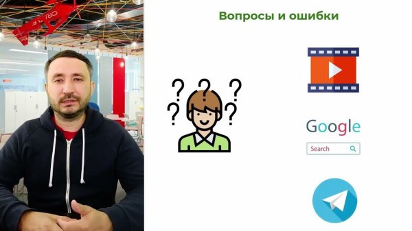 Введение в курс Oracle PL/SQL Основы