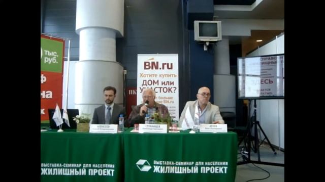 Купля продажа земельного участка. Особенности сделки. смотреть онлайн